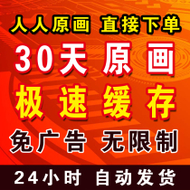 Everyone chases the original picture video of the American drama turns on the original picture quality turns on the original picture VIP and unlocks the 365-day medal of the Great Devil