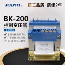  Seiko transformer BK-200VA single-phase isolation 380v220V to 210v 20v All copper voltage can be customized