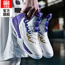 Everson Basketball Shoes Mens Low Helps 2022 Spring Summer New Wear-proof anti-slip and breathable Yuanyang student defender War boots