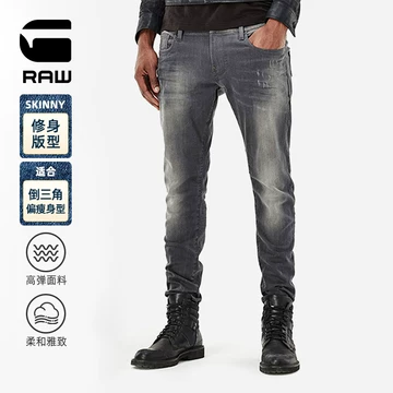 男　一支铅笔牛仔裤 