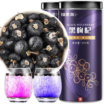 Fudong Sea Fruit Black wolfberry Black wolfberry Black wolfberry anthocyanin Black wolfberry anthocyanin Black wolfberry flower tea wolfberry tea