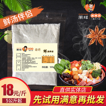 Fresh broth mate Tomato Hemp Spicy Accessories Passion Spicy hot pot Pop Fish Poplar Fish Poplar Hot Taste