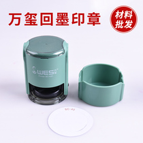  Wanxi ink-back printing flip seal material wholesale green shell containing ink cartridge with bottom cover round name name stamp material