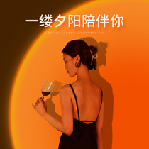 Sunset Light Live Photo Background Props Cloth Day Not Floor Lamp Photography Sunset Atmosphere Light Netting Red Photo Straight Podcast Arrangements Pendulum Shooting Shooting Projection Bedroom Art Twilight Rainbow