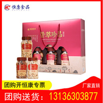 Hengkang food collection treasures 1080g Spring Festival gifts New year nuts fried goods dried fruit box group purchase