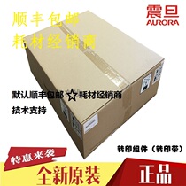 Original Aurora ADC225 Transfer C225 ADC265 C265 Transfer With Transfer Assembly
