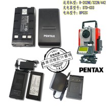 Pentax full station battery BP02C charger STD-C03 suitable R-202NE R322N R442 series