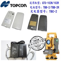Topcom GTS-102N GTS-102R Total station battery TBB-2 TBB-2R Battery TBC-2 Charger
