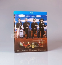  Private Order (2013) Feng Xiaogang Ge You Comedy Movie BD Blu-ray disc 1080P HD Collection
