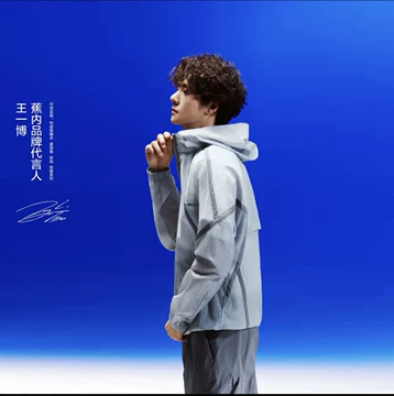 王一博同款蕉内防晒衣-王一博同款蕉内防晒衣促销价格、王一博同款蕉内