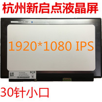 New HP TPN-Q214 I128 13-an1017TU 830 G6 laptop LCD screen