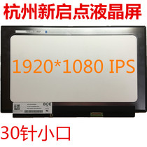 Brand new HP TPN-Q214 I128 13-an1017TU 830 G6 Notebook LCD Screen