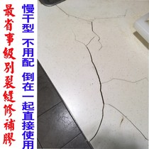 Cabinet countertop crack repair glue Crack repair artificial stone quartz stone glue stone countertop crack recovery