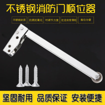 Fire door follower double door sequencer fire door Channel door follower stainless steel door door door opening and closing assist