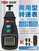 Tachometer speed measuring instrument non-contact stroboscope tachometer digital display contact tachometer