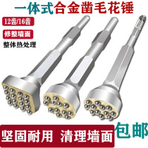 Electric hammer Flower hammer chisel hair head drill Cement concrete wall hit Litchi Electric pick Electric hammer One-piece alloy