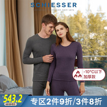 SCHIESSER shuja male and female lovers Amino 5 0 moisturizing skin far infrared double layer thickened thermal underwear suit