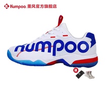 Kaoru wind badminton shoes mens and womens new ultra-light breathable non-slip shock absorbing sports D72 professional smoke wind badminton shoes