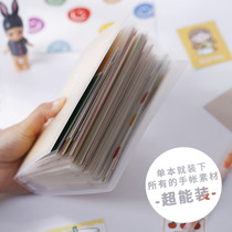 Pocket storage book Large capacity Stickers cards Bills Invoices notes Favorites A6 Album guide 80 pages