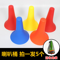 Basketball auxiliary training equipment dribbling obstacle sign bucket cone cone horn ball control practice shooting Ice Cream tube
