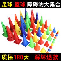 Basketball training equipment logo bucket Ice Cream Tube sign pole childrens football obstacle taekwondo auxiliary equipment