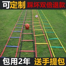 Football training equipment Agility ladder Basketball soft ladder Childrens rope ladder Pace training jumping grid ladder Taekwondo fitness ladder