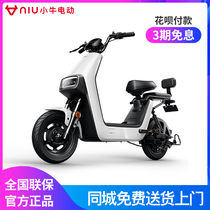 Guangzhou Maverick electric G0 60 new national standard electric bicycle lithium-ion travel to buy vegetables to pick up the baby electric car