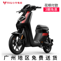 Mavericks electric MQis Pro100 top version new national standard electric bicycle replacement lithium battery Guangzhou self-lift