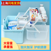 Flip Hand Medicine Box Home Large Capacity Multilayer Medicine Case Portable Medical Emergency Medicine Containing box