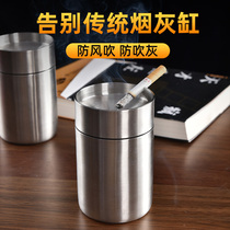 Stainless steel ashtray Car with cover anti-fly ash creative personality trend living room bedroom metal funnel ashtray