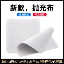 Apple polished cloth computer display cleaner 2021 new iPhone13Pro mobile phone iPadPro cloth plewatch tablet air notebook m