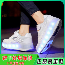 Two wheels stealth students with wheel pulley shoes automatically receives single wheel flash flash shoes