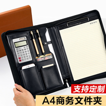 a4 multi-function folder board clip briefer leather storage clip office supplies contract pin business custom sales folder exhibition folder designer volume this file folder