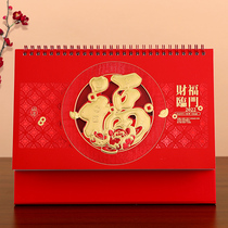 Mu Lei desk calendar custom production bronzing hollow lunar calendar 2022 Year of the Tiger China style office desktop ornaments calendar