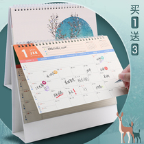 Desk calendar 2021 office calendar Custom desktop decoration plan This style 2020 ins wind note desk calendar