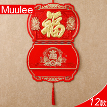 Wall calendar custom 2022 three-dimensional craft blessing character monthly calendar creative decoration home hanging wall non-woven thick calendar