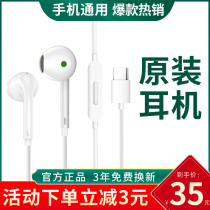  Fairy bird suitable for original headphones opporeno6 6pro 4 4pro 2 3 z in-ear original seal reno 4se 2z findx ac