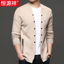 Hengyuanxiang spring and autumn mens knitted cardigan fashion V-neck mens fashion Korean version of casual thin sweater jacket