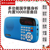 Chinese learning machine classic listening reader primary school student Wang Caigi mini early education portable childrens learning machine story