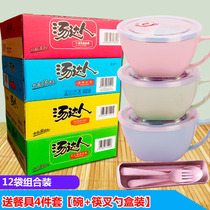Tangda people instant noodles bagged instant noodles full box 30 bags of seafood hot and sour Japanese Porchet bone ramen delivery bowls