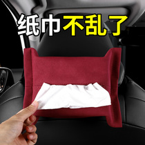 Designed for Volkswagen Touareg car tissue box Huiangtuang X Maiteng Tiguan l car car with Yue Yue pumping paper box