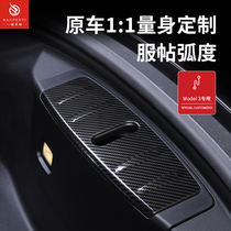 Dedicated to 2021 Tesla 3 front spare box guard plate model3 front protective patch edamame 3 decorative modification