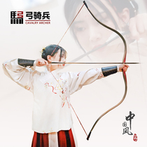 Han long tip traditional anti-curved bow and arrow Ancient antique retro wooden archery set Shooting sports rapid fire laminated bow