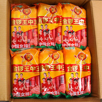 Golden gong starch-free king in king ham whole box 50g*10 bags convenient ready-to-eat sausage flagship store official website