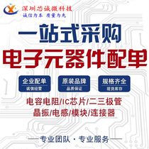 SMD Capacitor 0603 0805 1206 0402 104K 104m full series capacitor supply bom with single