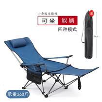 Outdoor folding chair Lunch break Office recliner backrest Fishing stool Portable beach chair Outdoor camping car