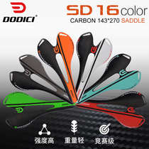 New product DODICI ultra-light full carbon fiber saddle lightning hollow breathable mountain road bike cushion seat cushion