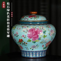 Baoyu Cai Pengle Green Pine Flower Will Can Tea Can