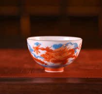 Yilin Tang alum red and blue material seawater dragon pattern chicken heart Cup Single Cup (Hua Yixuan)