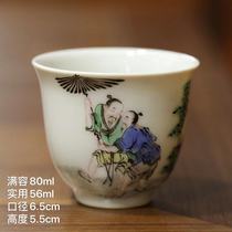 Yilin Tang Ancient Color characters holding umbrella picture Bell Cup Single Cup (Hua Yixuan)